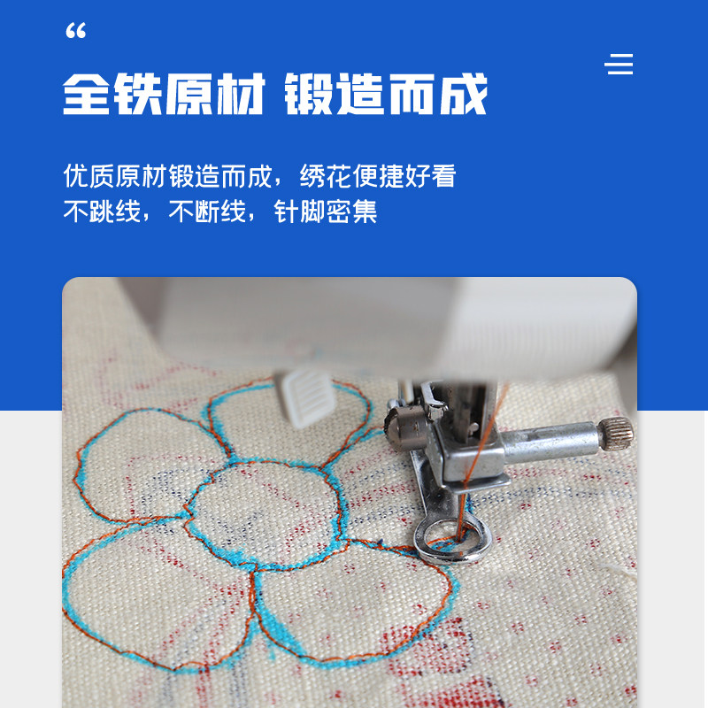 适用于兄弟蝴蝶家用多功能电动缝纫机配件绣花刺绣压脚55417