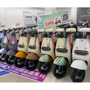 台铃标兵电动车外壳标兵EB塑料件前围前泥板内箱前脸挡风挡泥板