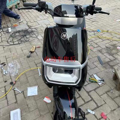 爱玛电动车外壳配件全套塑料件外壳灯具前围前泥板面板边条坐桶