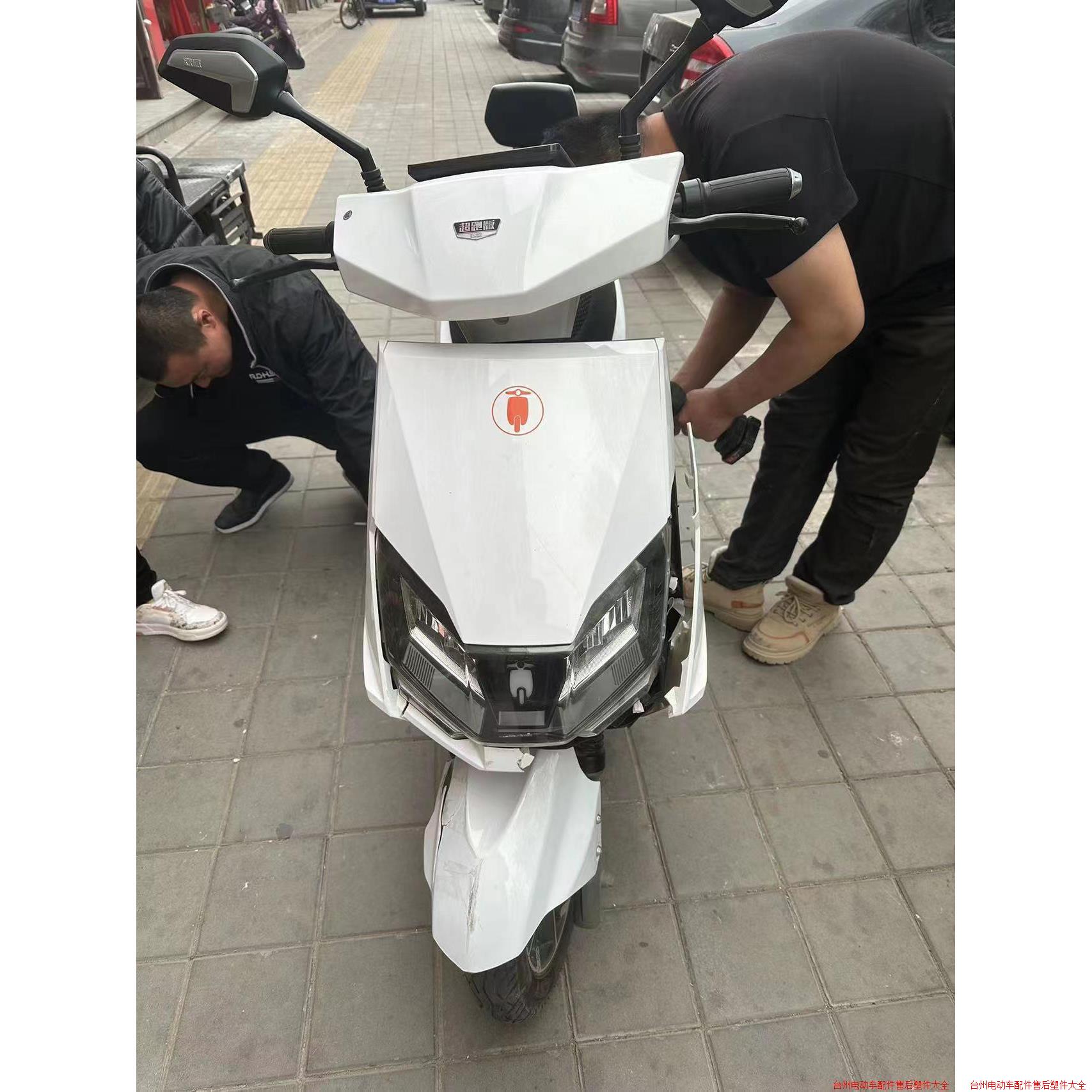 赛克佳航电动车外壳电瓶车配件电摩立佳F8-002前围欧派 五星钻豹