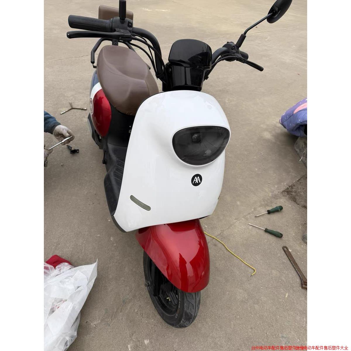 爱玛欣果Q321电动车外壳正口电瓶车配件前围博大塑业欣果Q101