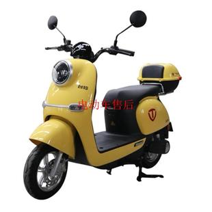 前泥板前圍原廠定制 適用于臺(tái)鈴萌萱電動(dòng)車配件大全外殼烤漆件原裝