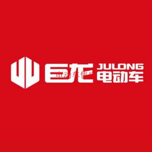 巨龍電動車塑料件摩托外殼全套燈具坐墊前圍面板大燈邊條側板原廠