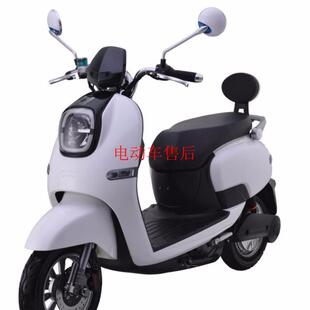 老百姓米乐龟王赛鸽慧民版电动车外壳前围前泥板中边条装饰板尾灯