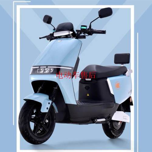 赛鸽电动车风神外壳烤漆塑料件灯具边条泥板后视镜装饰板配件尾箱