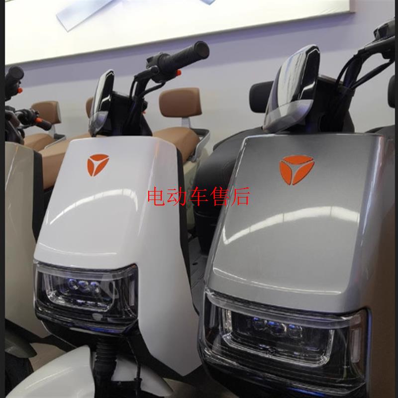 雅迪冠能G30lite-H雅迪电动车电摩G30原装塑料件外壳灯具正厂