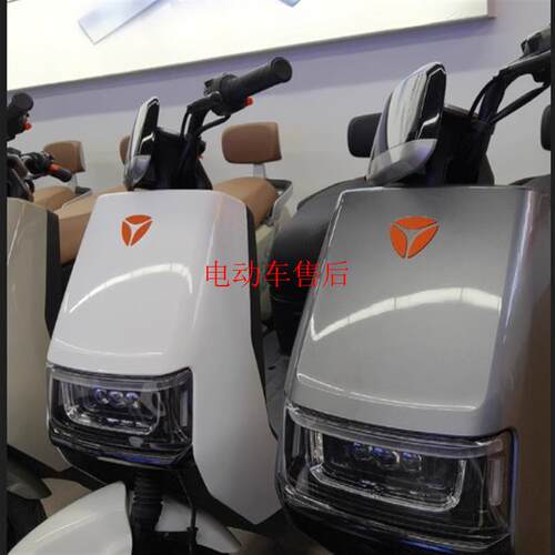 雅迪冠能G30lite-H雅迪电动车电摩G30原装塑料件外壳灯具正厂