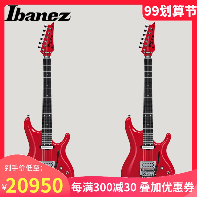 正品日产IBANEZ JS2480依班娜电吉他双摇24品Joe Satriani签名款在类目 乐器/吉他/钢琴/配件, 西洋乐器, 西洋弦乐器, 吉他-电吉他中 - 来自Buy2taobao.com提供专业的淘宝代购服务