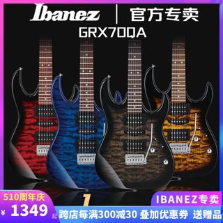 正品日本Ibanez电吉他依班娜GRX70QA单摇琴桥22品入门电吉他套装