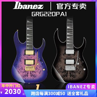 正品日本Ibanez电吉他依班娜GRG220PA初学单摇电吉他套装