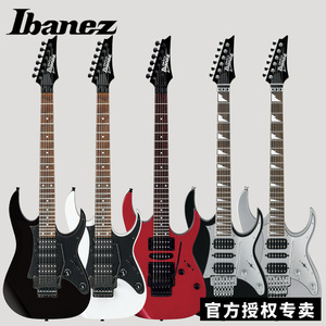 日本品牌IBANEZ依班娜電吉他GRG250P專業大雙搖24品電吉他套裝
