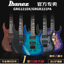 正品日本IBANEZ电吉他依班娜GRG121DX/GRGR221PA固定弦桥吉他套装