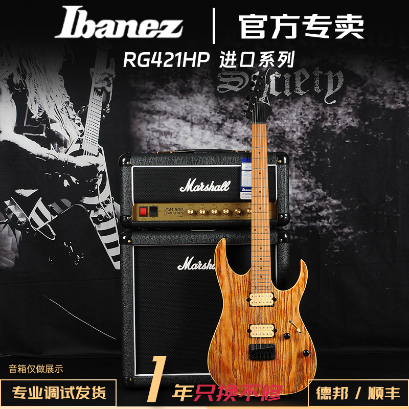 IBANEZ电吉他联系打折