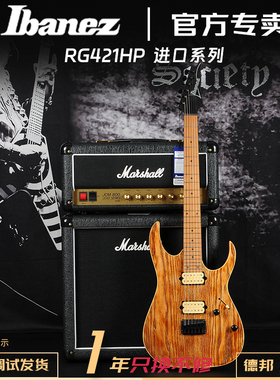 IBANEZ RG421电吉他依班娜固定弦桥24品DIMARZIO拾音器摇滚重金属