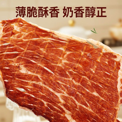 牛肉片超薄风干牛肉香脆解馋
