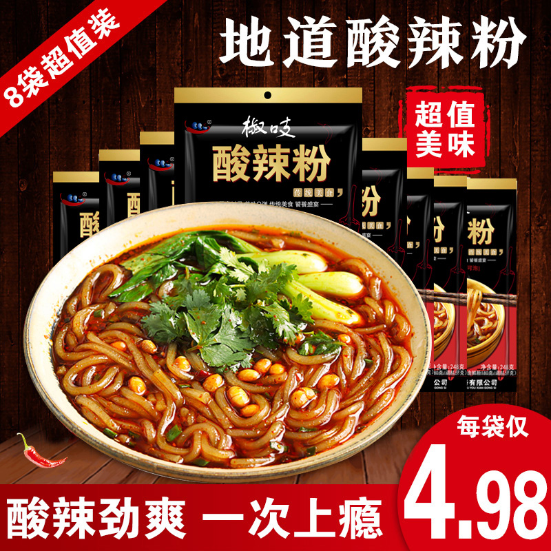 网友分享在meiguo.com上的图片
