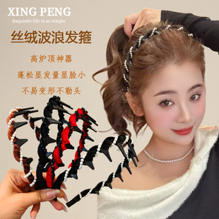 秋冬复古丝绒珍珠波浪发箍女高炉顶神器百搭外出压发洗脸头箍发捆
