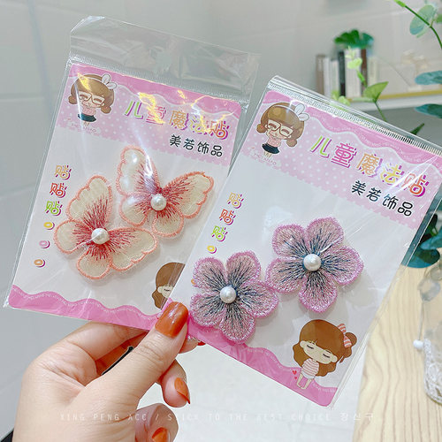儿童魔术贴碎发神器