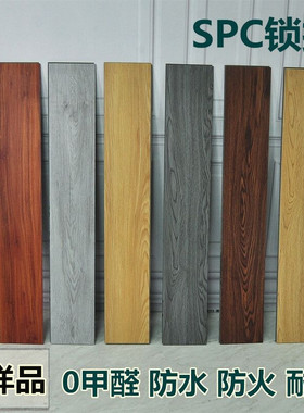 spc石塑锁扣地板pvc卡扣式复合地板革防水加厚石晶塑胶木地贴家用