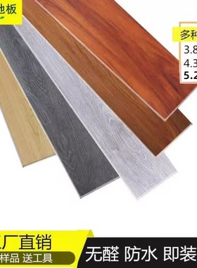 雅居spc石塑锁扣地板pvc卡扣式加厚耐磨防水石晶地板家用翻新改造