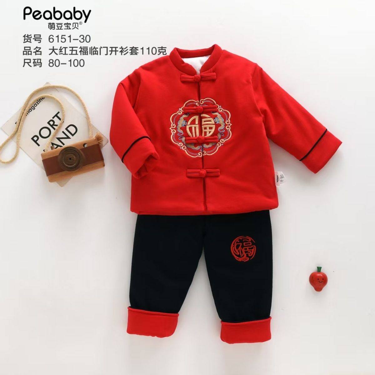 婴儿衣服中国风红色保暖棉服夹棉套装男女宝宝纯棉分体棉衣,童装/婴儿装/亲子装,唐装,淘宝优惠券,粉丝福利购,淘宝优惠卷