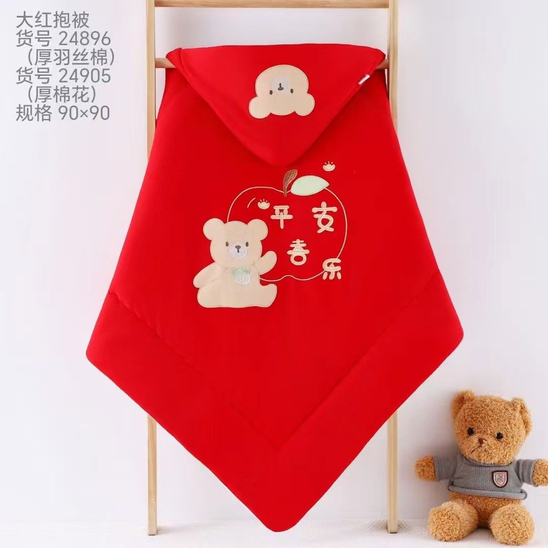 新生儿大红包被初生婴儿抱被秋冬棉抱毯百天满月宝宝被子,婴童用品,婴童抱被/抱毯,淘宝优惠券,粉丝福利购,淘宝优惠卷