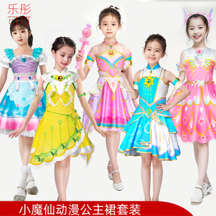 小魔仙服装巴啦啦公主裙衣服耀星乐彤颜可可同款巴拉拉儿童表演服