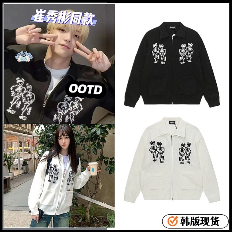 金道英/崔秀彬同款韩版拉链毛衣针织翻领开衫秋冬男女外套ins同款