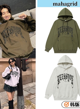全圆佑同款韩国mahagrid MGD字母连帽卫衣不加绒帽衫姜涩琪同款