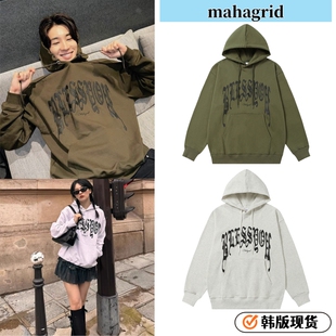 全圆佑同款韩国mahagrid MGD字母连帽卫衣不加绒帽衫姜涩琪同款