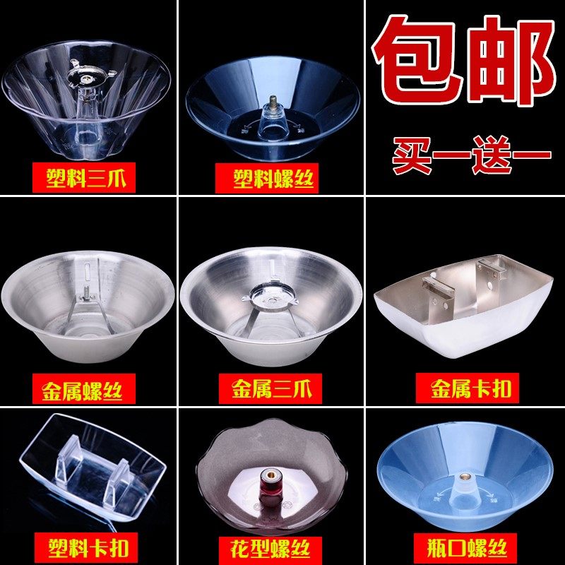 适用老式抽油烟机配件接油杯通用油杯接油盒圆形方形三爪卡扣油盘