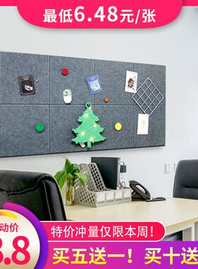 会议室倒角拼接展示板墙毡毛毡立体倒角记事板支持定制自粘免打孔