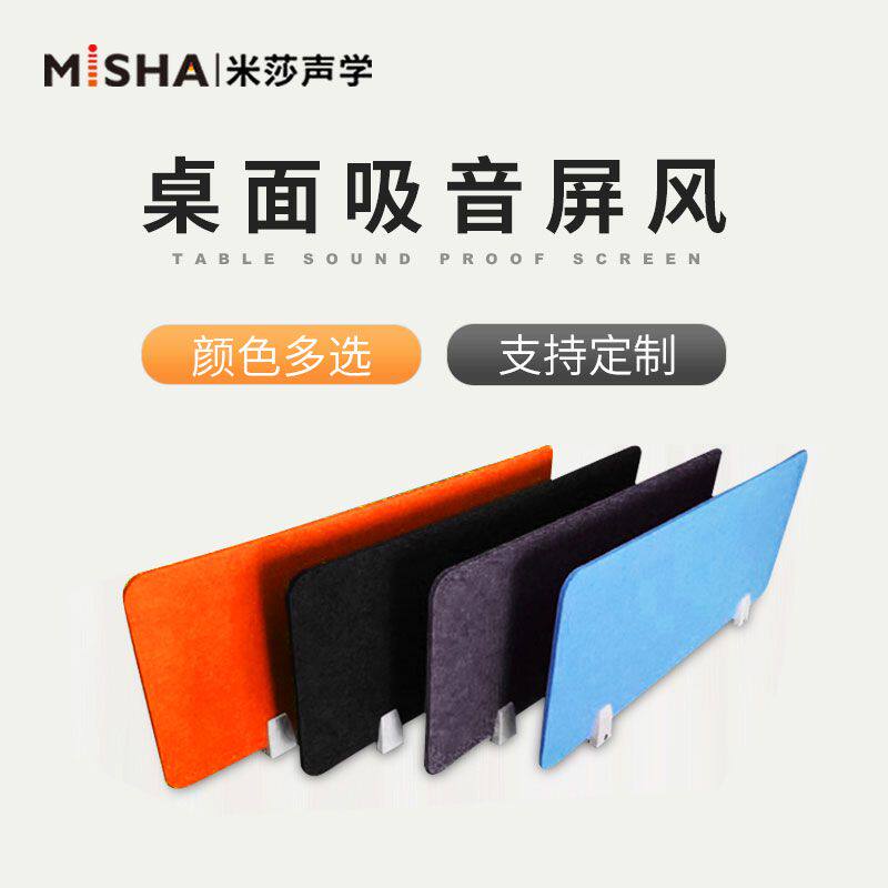 隔板屏风工作位办公桌