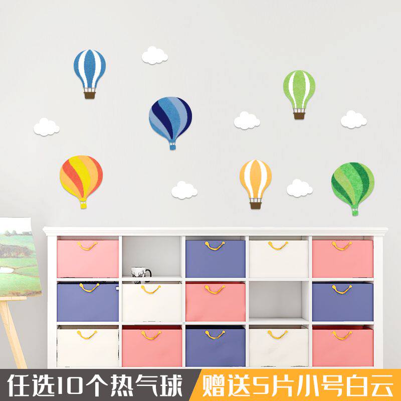 热气球白云造型儿童房设计墙贴