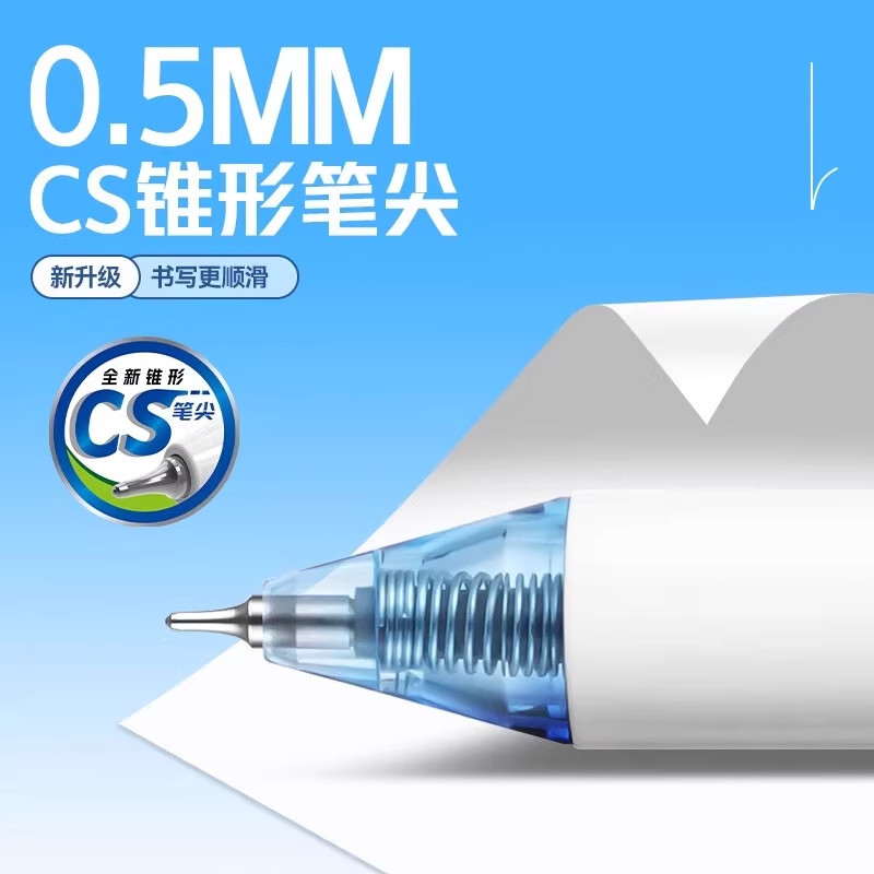 爱好GP2965低重心高密度材料摩易擦按动中性笔可擦笔热敏CS笔尖