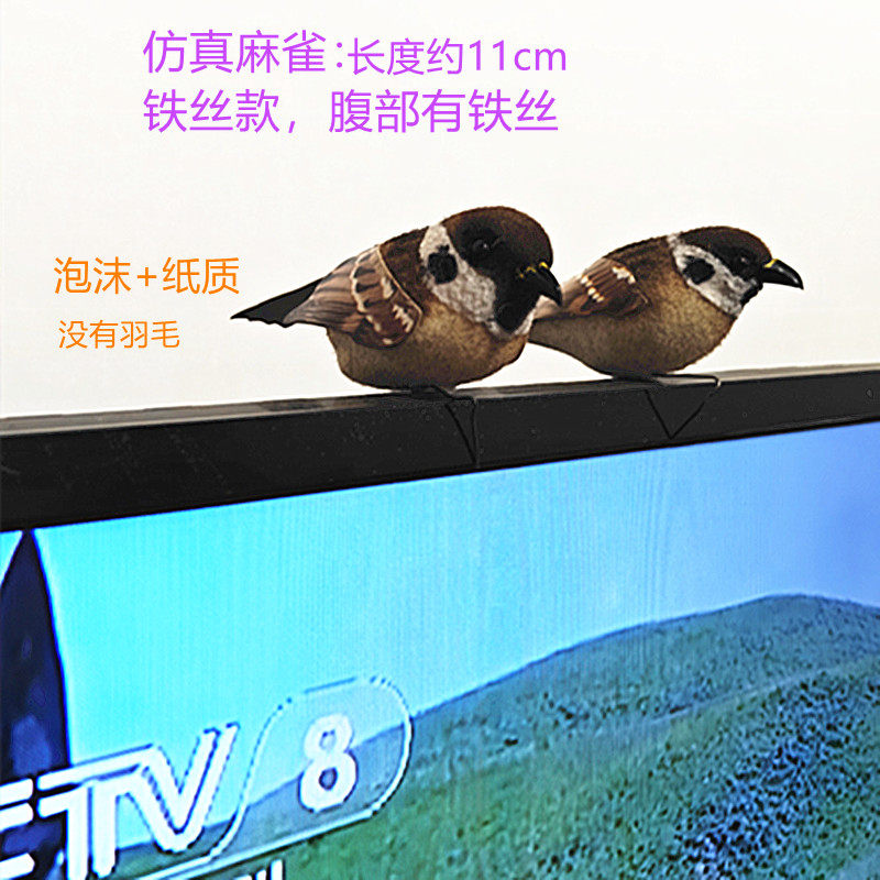 仿真麻雀仿真鸟草编鸟窝鸟巢泡沫小鸟麻雀一家子家居装饰品室内