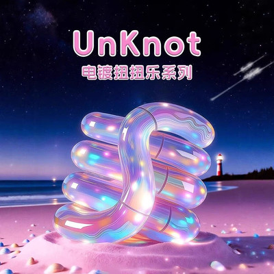 正版美国tangle感温变色扭扭乐夜光解压捏捏专注神器网红爆款玩具