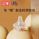 【底部回气专用】新生儿防呛奶防胀气奶嘴仿真母乳实感宽口径奶嘴