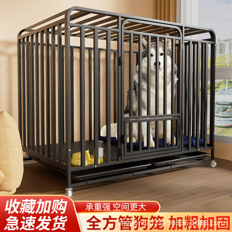 批发狗笼子中大型犬拉布拉多狗笼加粗室内宠物笼子带厕所一体狗窝