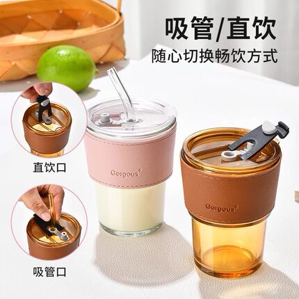 竹节杯带吸管玻璃杯女高颜值杯子家用喝水办公室水杯吸管杯咖啡杯