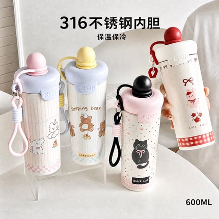 316不锈钢保温杯女2025新款大容量学生可爱吸管杯便捷提绳水杯子