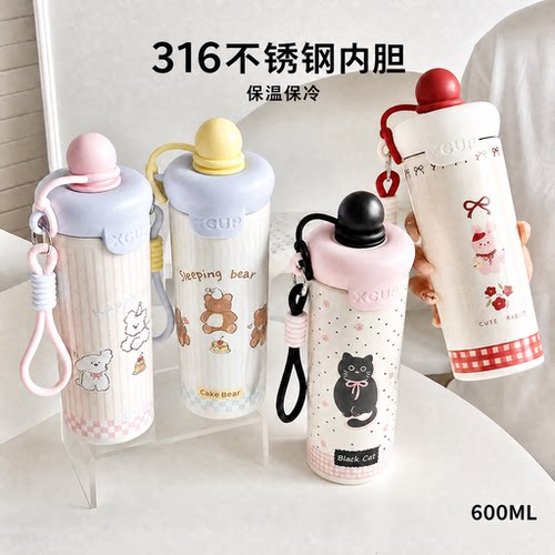 316不锈钢保温杯女2025新款大容量学生可爱吸管杯便捷提绳水杯子