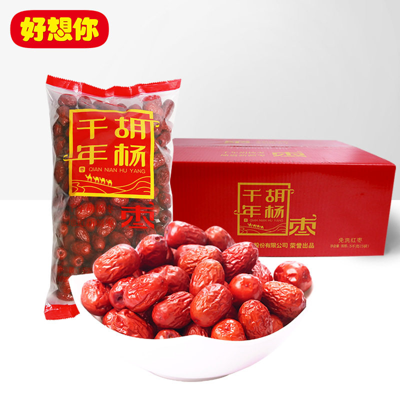 好想你 新疆特产若羌大枣红枣  一级胡杨枣10斤/箱装5袋零食怎么样,好用不?