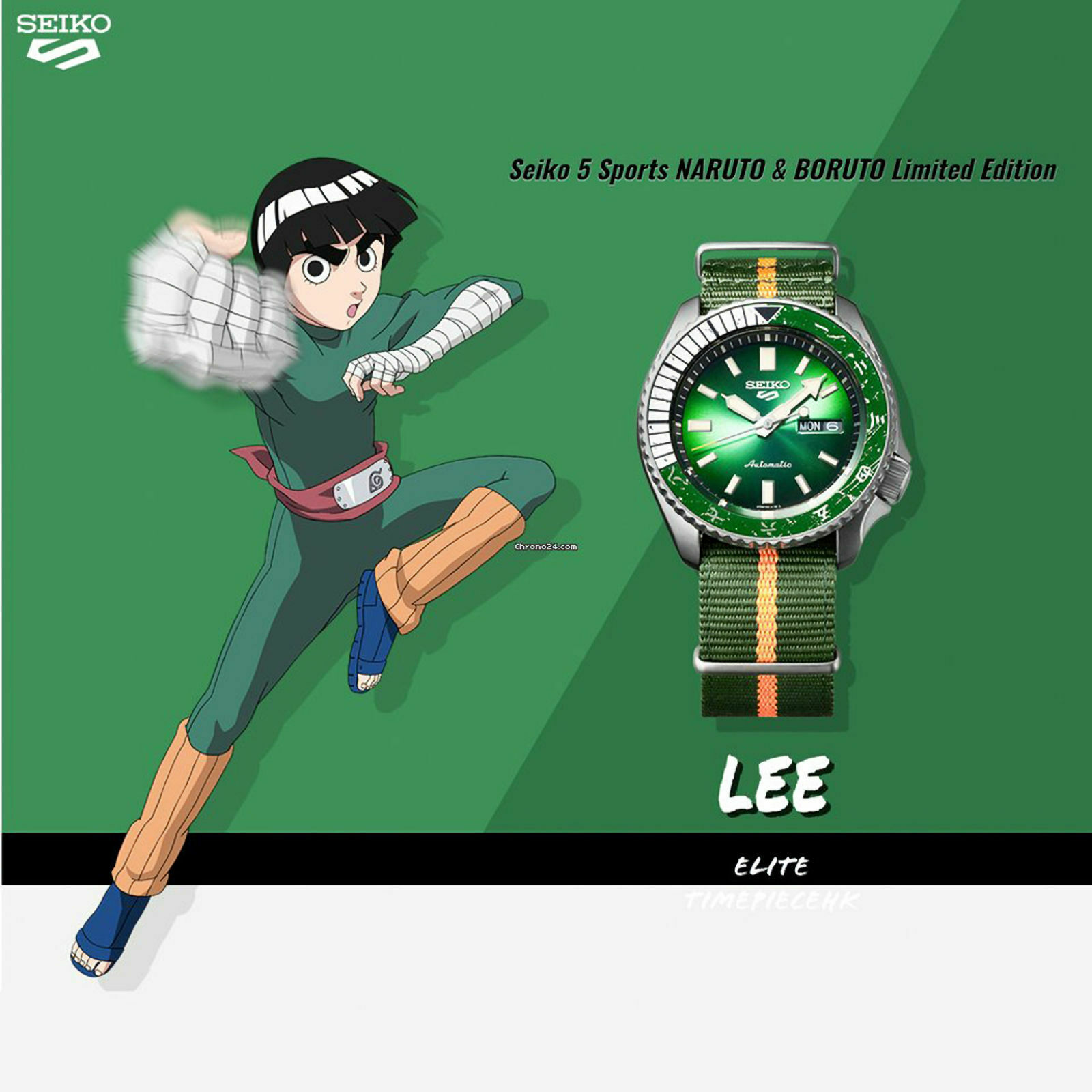 火影联名机械表精工限量潮流运动