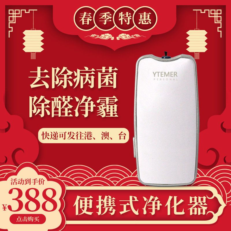 美国便携式空气净化器挂脖小型迷你随身带负离子除甲醛二手烟神器|msdalam kategori kehidupan elektrik, Air Purifier/Oxygen Bar - dari Buy2taobao.com untuk memberikan perkhidmatan ejen Taobao profesional membeli