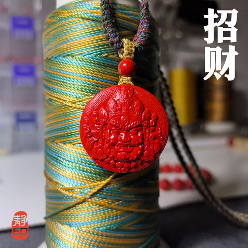 至纯慧眼黄财神朱砂吊坠