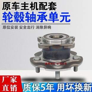适凌志CT200h 普锐斯前后轮毂轴承轴头总成 NX200 NX300h