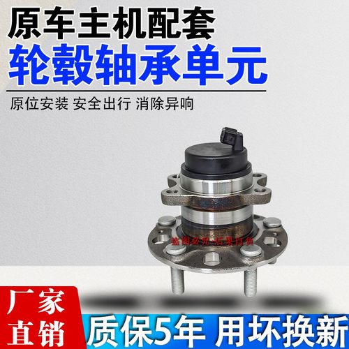 PGZ适用北汽适用北汽新能