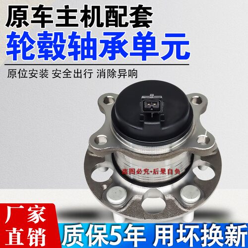 PGZ适配全新适配全新途胜