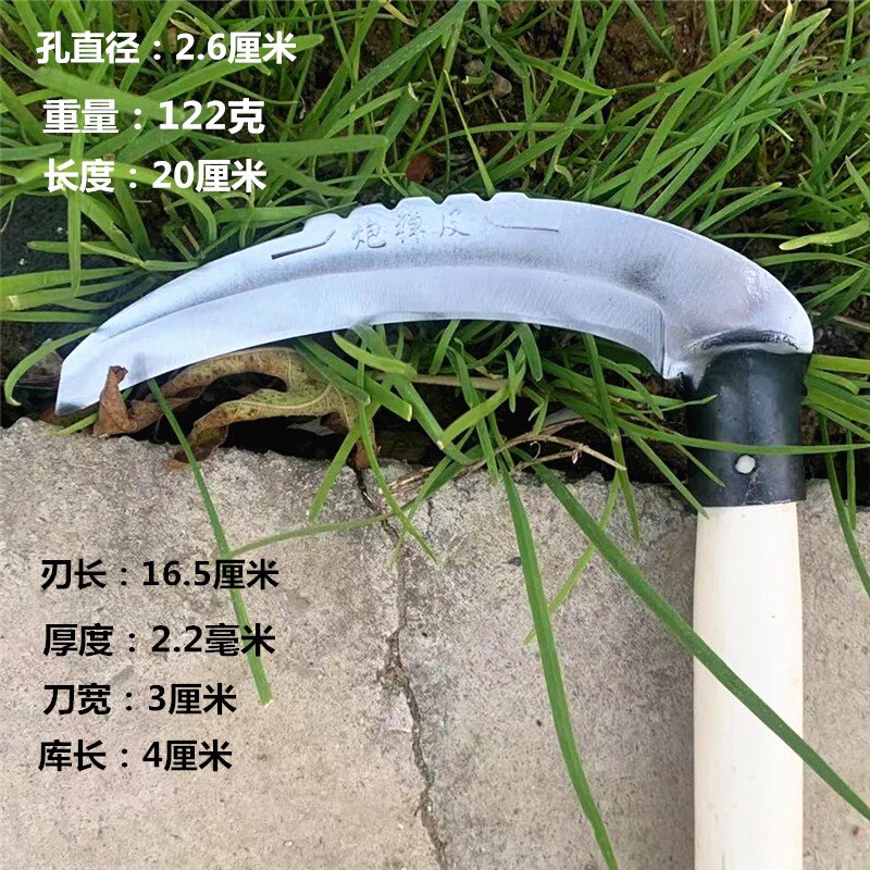 农用炮弹皮割草镰刀老式专业除草收割镰刀头 需要棍另拍图片